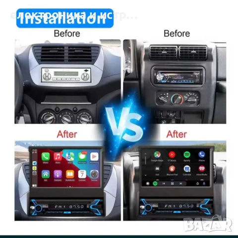 Мултимедия 1 дин 7 инча Android  