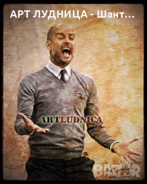 Подаръци за футболни фенове, снимка 5 - Картини - 44278979