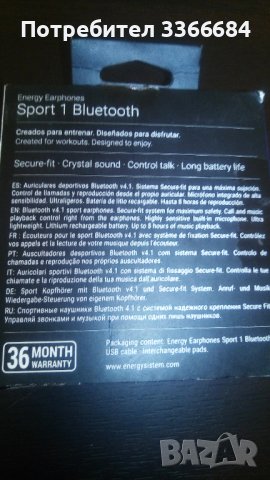 Слушалки Energy Sistem Sport 1, снимка 4 - Bluetooth слушалки - 41887347