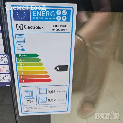 Професионална  готварска печка Electrolux FEH6LV204, снимка 3 - Печки, фурни - 55724008