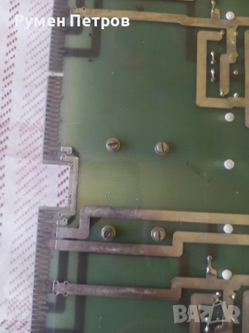 Платки, захранвания Изот, лот 2., снимка 13 - Антикварни и старинни предмети - 50838299