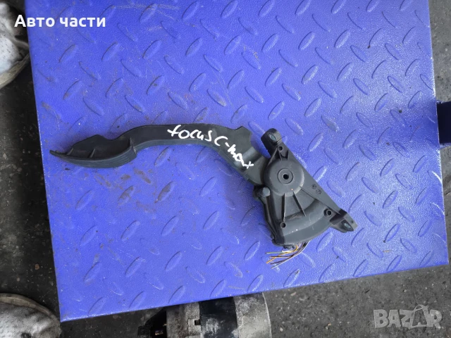 Педал на газта за FORD FOCUS C-MAX 3M519F836CF 1.6 дизел 80kw 2005 27028301