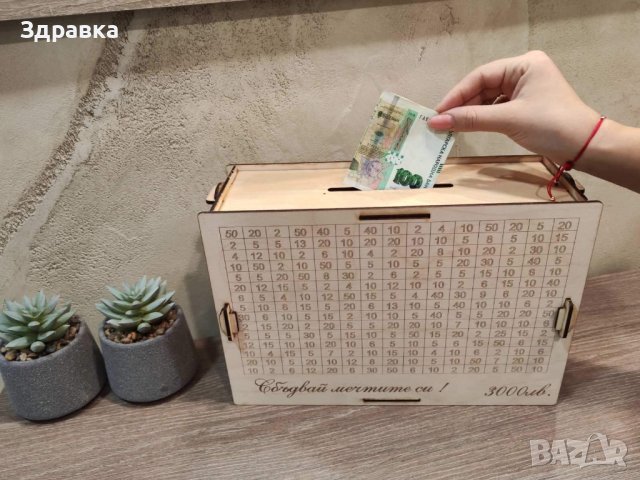 Дървена касичка  с цел, снимка 2 - Декорация за дома - 41855654