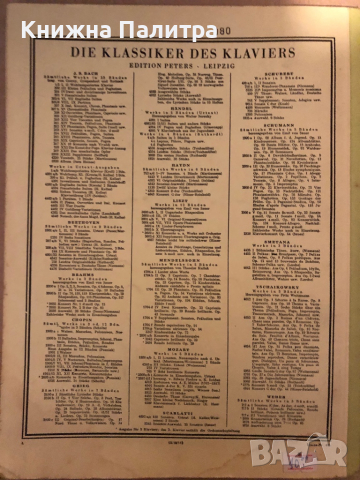 Czerny 100 Übungsstücke Opus 139 Edition Peters Nr. 2403, снимка 3 - Специализирана литература - 36251031