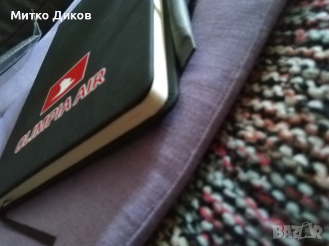 Тефтер 60листа нов за подарък с химикалка 210х150мм, снимка 7 - Ученически пособия, канцеларски материали - 42249401