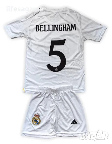 Детско - юношески футболен екип Реал Мадрид Белингам Real Madrid Bellingham 