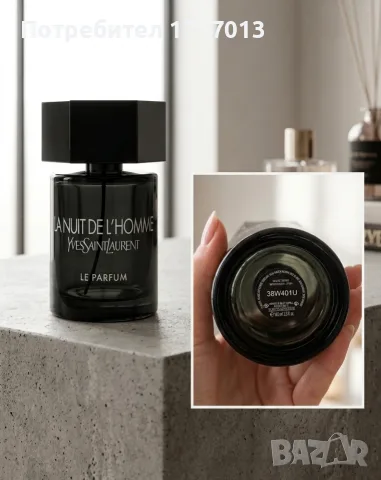Празна бутилка Yves Saint Laurent La Nuit De L'Homme 