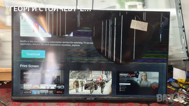 Т-32С133   TP.SK513ST.PB805 N, снимка 4 - Части и Платки - 50851145