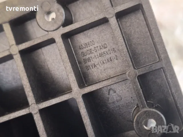 оригинална стойка BN61-11465X за телевизор Samsung модел UE43MU6172U, снимка 3 - Стойки, 3D очила, аксесоари - 47604381