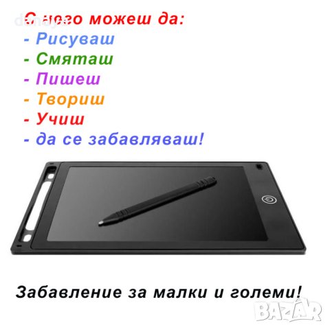 3776 LCD Детски таблет за рисуване и писане 8.5 Инча, снимка 3 - Ученически пособия, канцеларски материали - 41181368