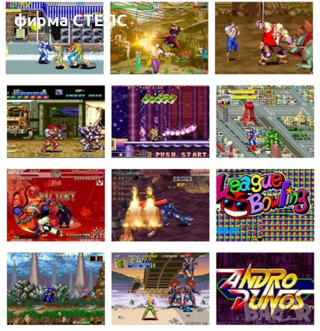 Преносима игра STELS X20 Mini, Smart Technology, 4.3 инча дисплей, 10 000 игри, снимка 10 - Други игри и конзоли - 40205378