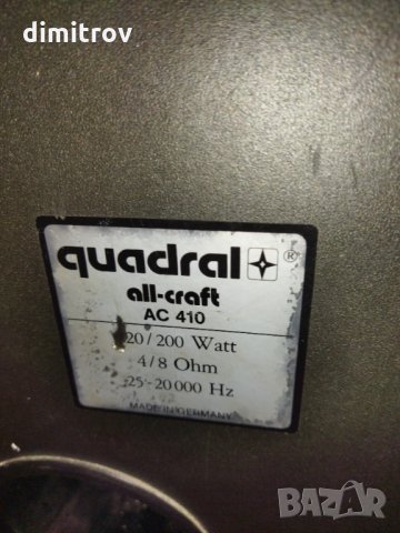 Qadral - All Craft-ac-410, снимка 3 - Тонколони - 35798832