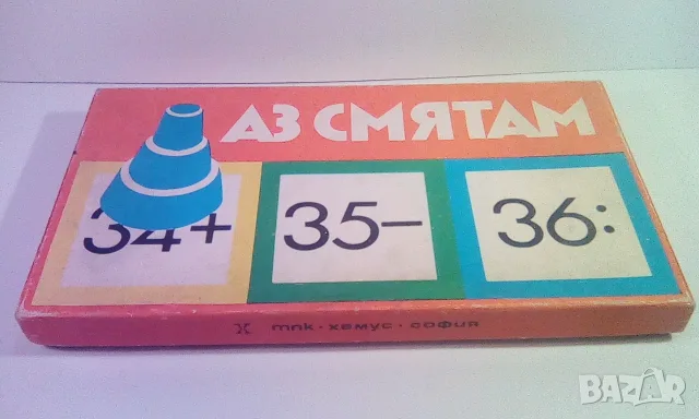 14 стари и нови детски игри и 1 упътване, снимка 5 - Образователни игри - 51055320