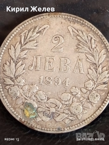 Сребърна монета 2 лева 1894г. Княжество България Княз Фердинанд първи 49614, снимка 4 - Нумизматика и бонистика - 51842590