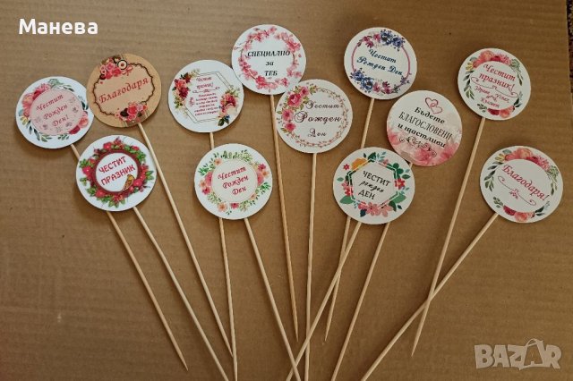 Послание на клечка , снимка 5 - Декорация за дома - 39305794