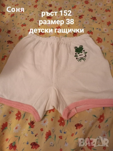 бельо от старо време - дамско, мъжко ,детско, снимка 7 - Бельо - 52683307