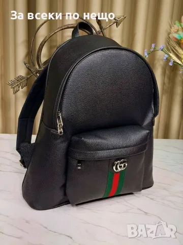 Gucci Раница Гучи - Различни Цветове Код E89, снимка 11 - Раници - 55795249