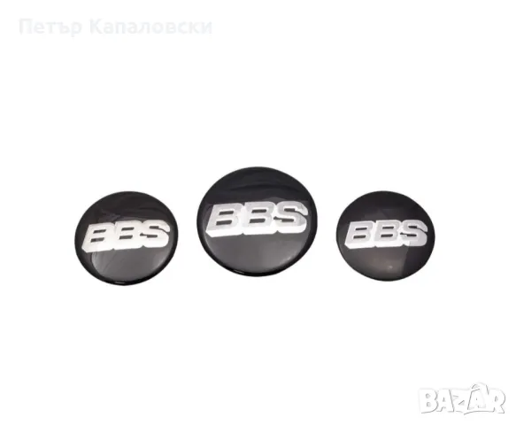 Стикери за джанти / тасове: Фолксваген, Тойота, Мерцедес, БМВ,, снимка 11 - Аксесоари и консумативи - 47795649