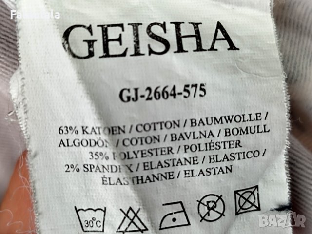 Geisha stretch pants XL, снимка 2 - Панталони - 41446296