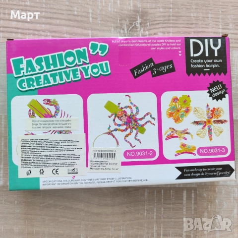 Лего за момичета, конструктор, куче зъболекар, кошара за кукли, люлка, играчки , снимка 2 - Образователни игри - 52678825