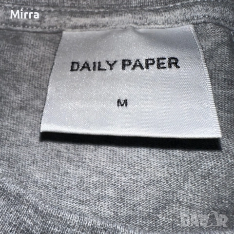 Daily Paper T-shirt , снимка 2 - Тениски - 52044694