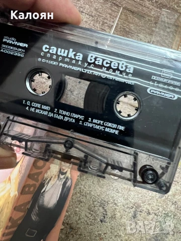 Аудио касетка Сашка Васева - Спартакус момче, оригинална , снимка 4 - Аудио касети - 51337524