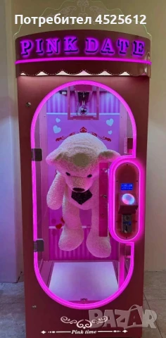 2 броя Pink date Машини