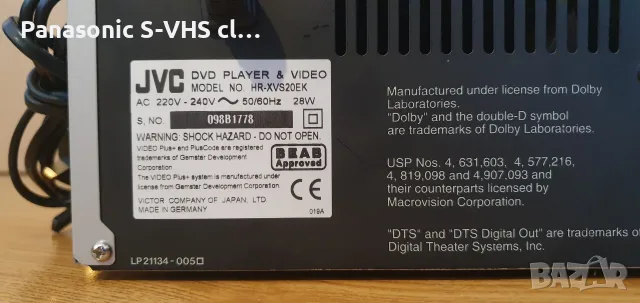 JVC HR-XVS20EK DVD player & Video  S-VHS, снимка 11 - Плейъри, домашно кино, прожектори - 56246323