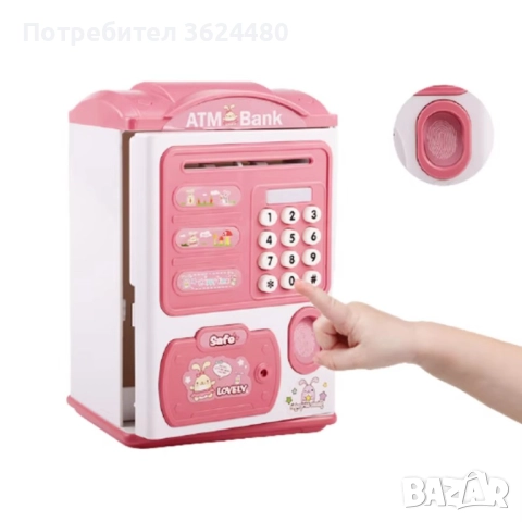 Детска Касичка за монети и банкноти 4358