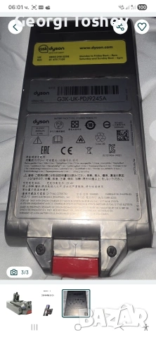 Оригинална Батерия за Dyson V11 ,3600 mah, 91 Wh, снимка 3 - Прахосмукачки - 53806948