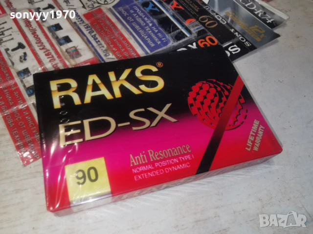 RAKS-НОВА КАСЕТА 1303261322