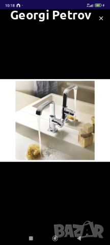 Смесител за умивалник Grohe Allure 23076000