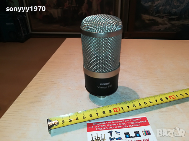 *FAME VINTAGE F47 MIC-ВНОС ENGLAND 0104221755, снимка 4 - Микрофони - 36310690