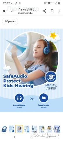 iClever Детски безжични Bluetooth слушалки с микрофон, цветни LED светлини, ограничена сила

, снимка 6 - Bluetooth слушалки - 50667388