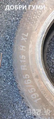 195 65 15 ЗИМНИ 2бр. 7мм ДОТ23, снимка 9 - Гуми и джанти - 54163170
