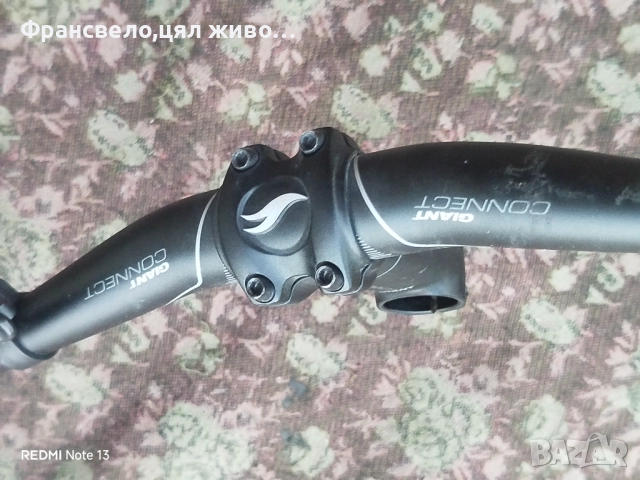 Кормило 31.8 за велосипед колело с лапа за стержен 28.6 , снимка 2 - Части за велосипеди - 51764425