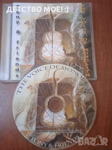Тони Чембъра (Монолит) - самостоятелен проект The Voice Of Monolith, снимка 3 - CD дискове - 42001686