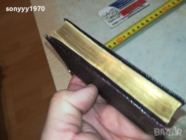 JESUS CHRIST GOLD-ВНОС FRANCE 1403241003, снимка 6 - Антикварни и старинни предмети - 44757494