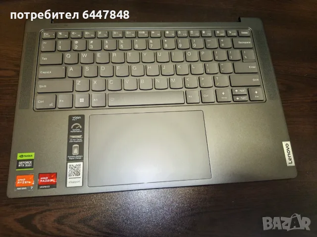 Lenovo Yoga Pro 7-14APH8 клавиатура ОРИГИНАЛНА (КОД 15)