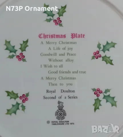ПОРЦЕЛАНОВА ЧИНИЯ. КОЛЕКЦИЯ. MERRY CHRISTMAS. 1978. MADE IN ENGLAND 🇬🇧. , снимка 8 - Антикварни и старинни предмети - 49656986