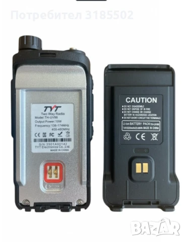 Професионална двубандова радиостанция TYT TH-UV98, снимка 7 - Друга електроника - 51422493