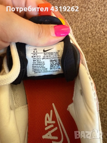 Дамски маратонки Nike Air max Furyosa, снимка 8 - Маратонки - 52303409