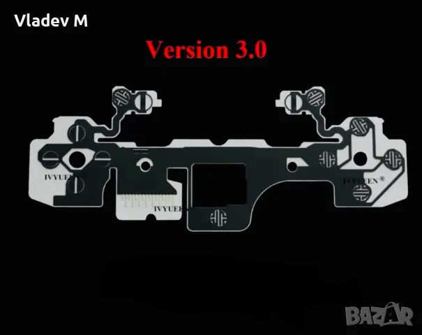 Лентова платка за Dualsense PS5, снимка 4 - Аксесоари - 49996345