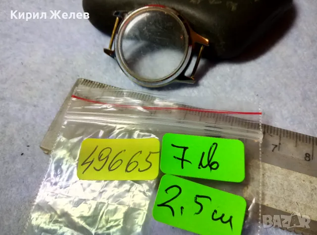 КАСА със СТЪКЛО от СТАР МЕХАНИЧЕН РЪЧЕН ЧАСОВНИК За ЧАСТИ РЕМОНТ КОЛЕКЦИЯ 49665, снимка 3 - Антикварни и старинни предмети - 48684879