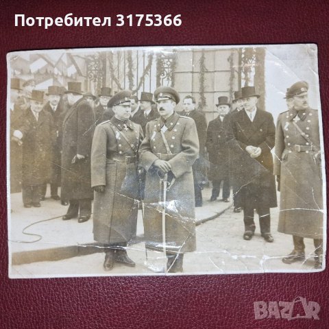 Стара снимка с Цар Борис III с министри