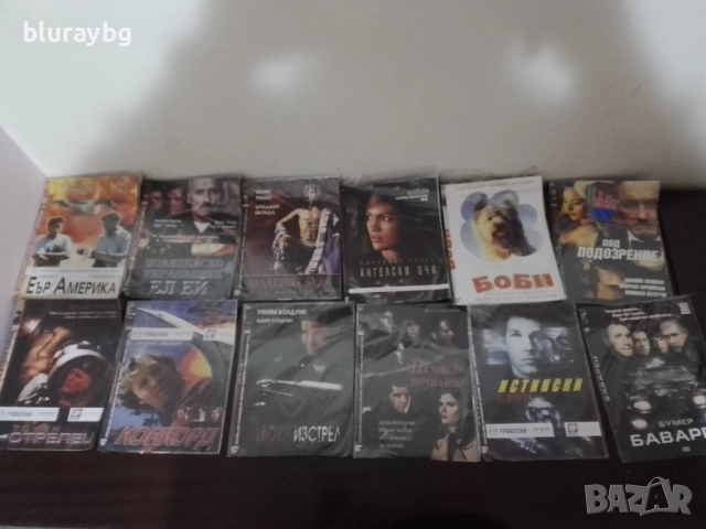 ДВД филми , снимка 9 - DVD филми - 49185834