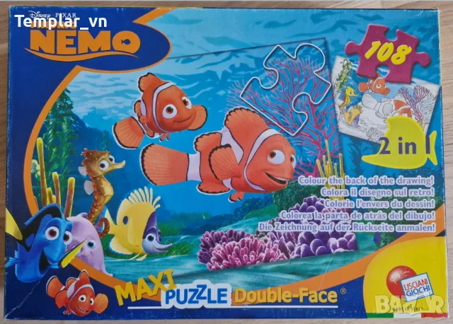 Детски Пъзел  NEMO