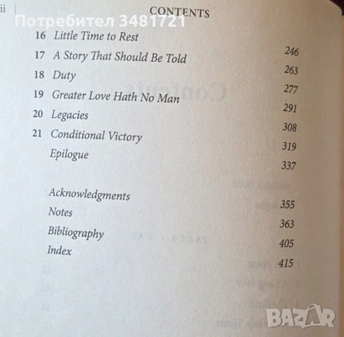 Бягство от Давао - забравената история на най-дръзкото бягство от затвор през ВСВ /Escape From Davaо, снимка 3 - Художествена литература - 53521276