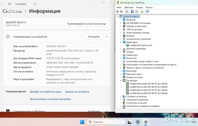 Acer Swift SF314-54 Intel Pentium 4417U/8GB/256SSD/FHD/Подсветка, снимка 3 - Лаптопи за дома - 52658628