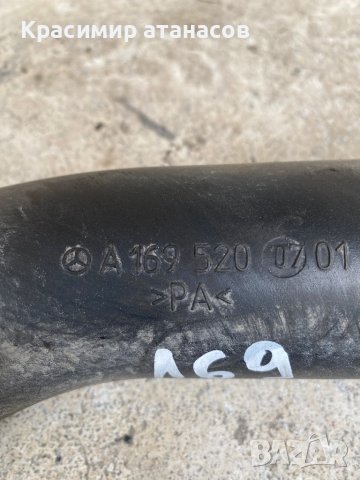 ТРЪБА ЗА ИНТЕРКУЛЕР За Мерцедес А-класа w169.A1695200701, снимка 3 - Части - 40756561